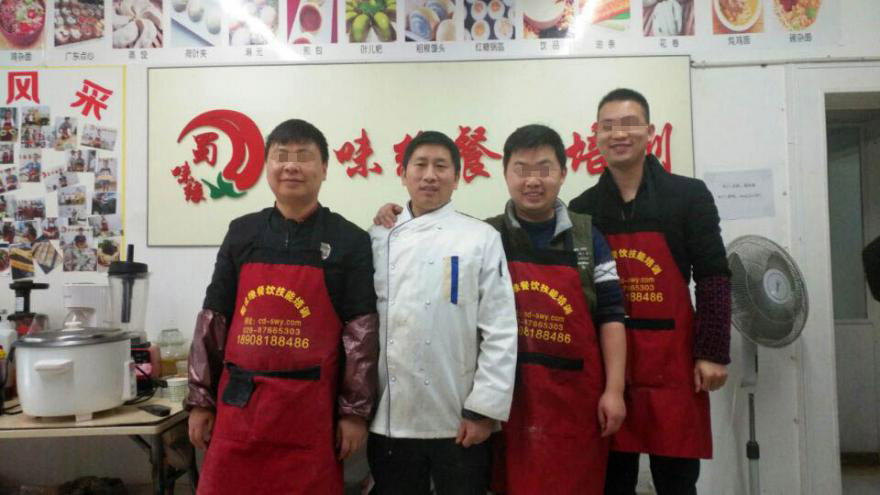 四川小吃培訓 四川小吃培訓