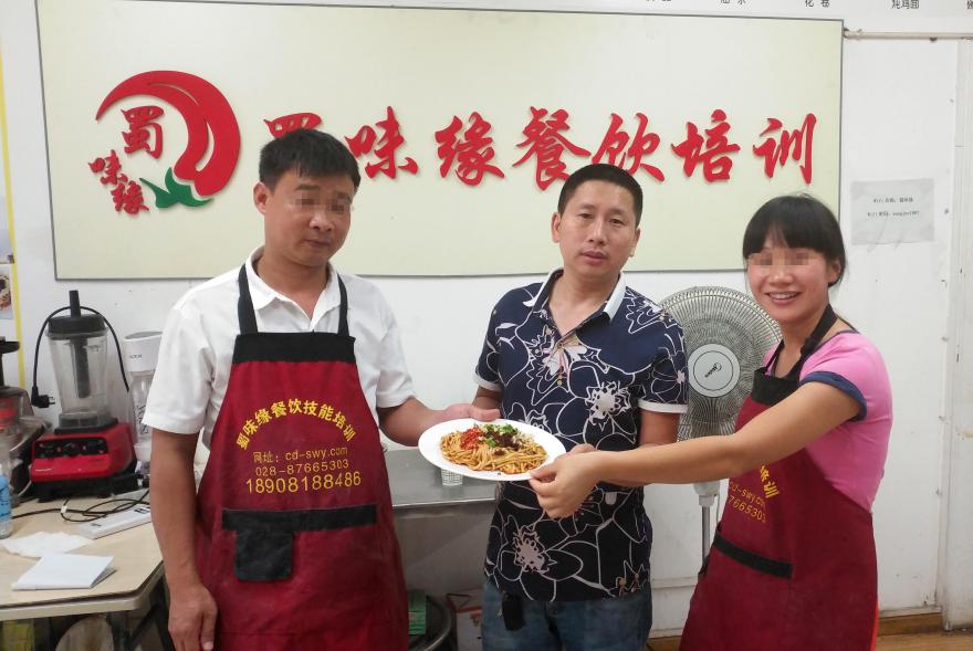 四川小吃培訓(xùn) 四川小吃培訓(xùn)