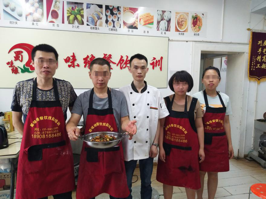 成都特色小吃培訓 成都特色小吃培訓