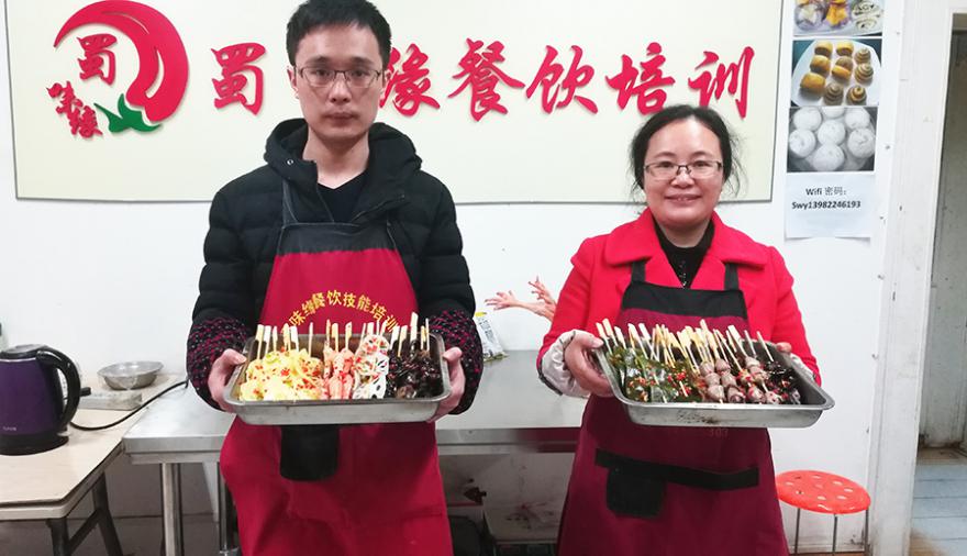 成都串串香培訓學校哪里好？成都串串培訓機構